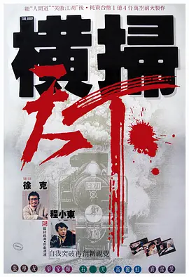 她淫乱的手