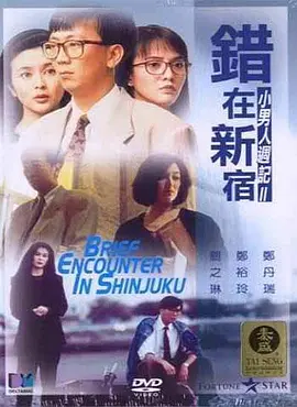制服中文字幕