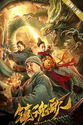 《漂亮女教师3》