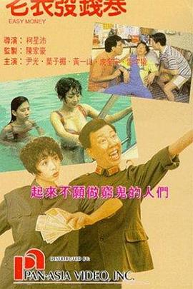 国产在线观看一区二区三区