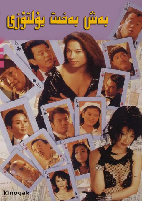伊人涩