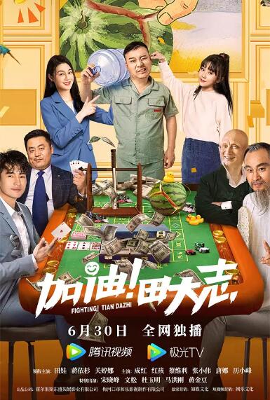河南 暴雨
