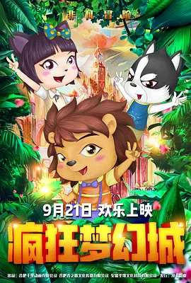 生活中的玛丽.