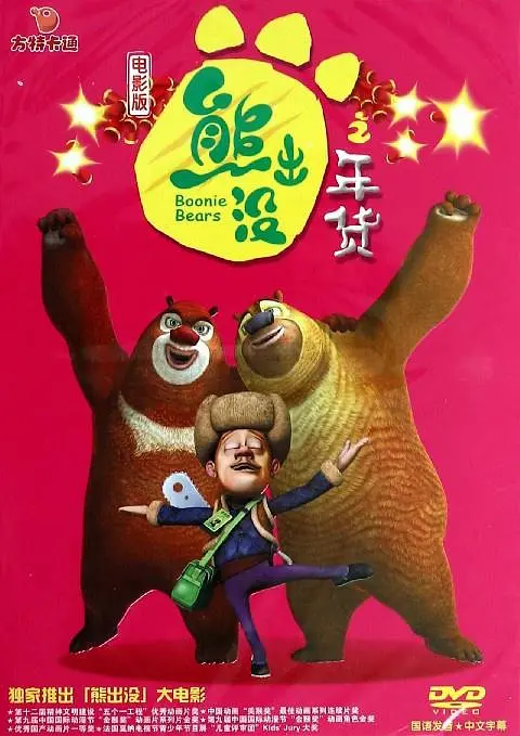 在线观看精品黄av片免费