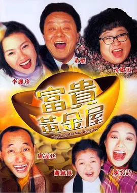 她们淫荡的性爱