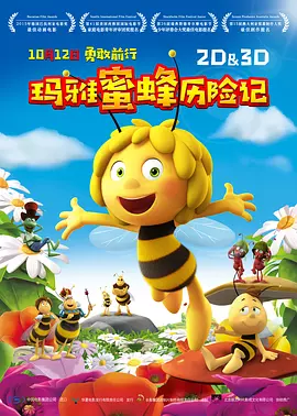 性感空姐