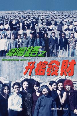 恋爱事件A