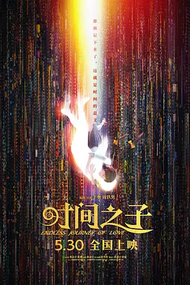 我哥哥的妻子4