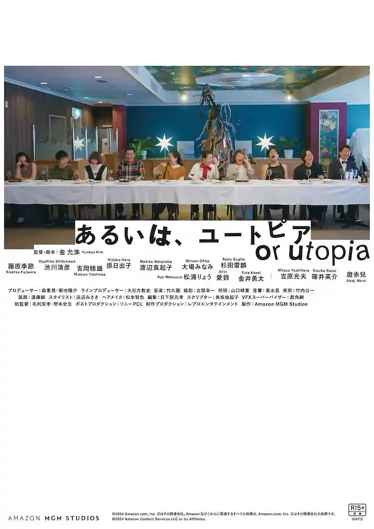 日本最新免费二区