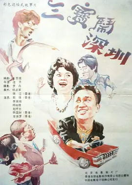 国产美女精品三级在线观看