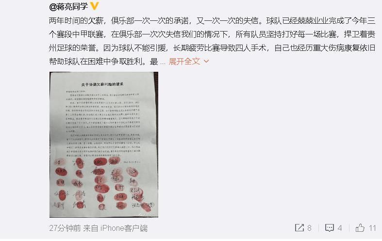 撒谎