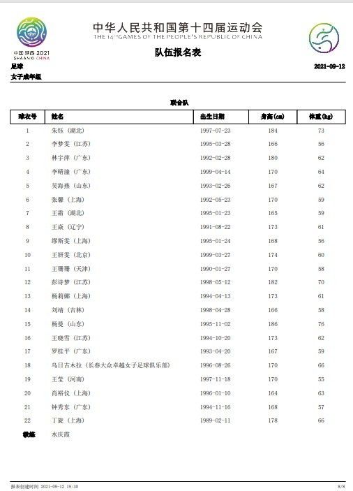 刺痛的