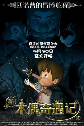 五月亭亭六月丁香