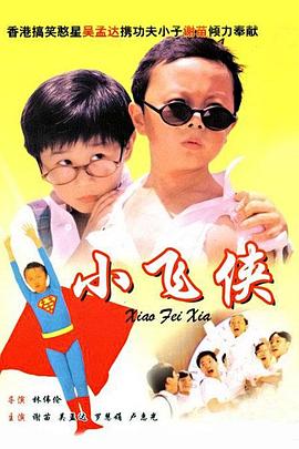 女主角失格
