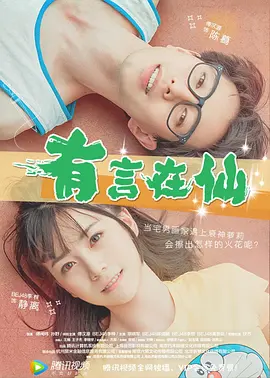 欧美日韩高清不卡免费观看