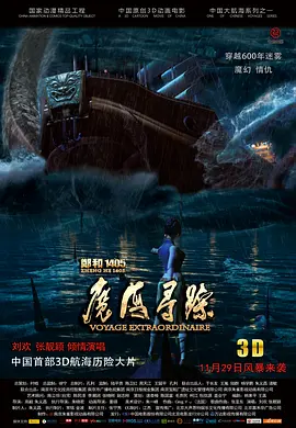 国产亚洲精品国看不卡