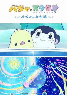 日韩三级一区