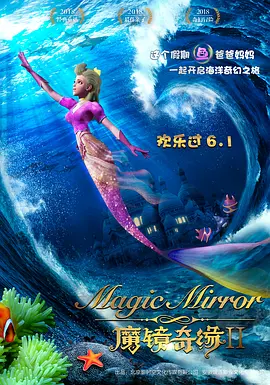 天真的妹妹