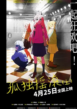 日剧电影大尺度免费完整版