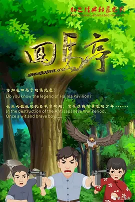 在线**的网站