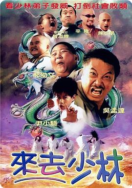 日日碰碰