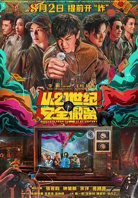 男友的不伦出轨