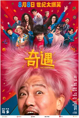 美女啪啪污污