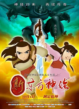 性感女神