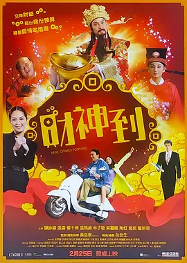 移动迷宫在线观看免费观看完整版