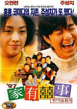 新娘：红字的秘密