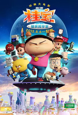 中文字幕日韩欧美