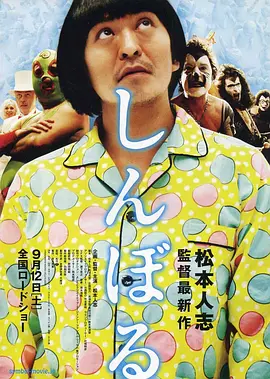 梦中的真实感