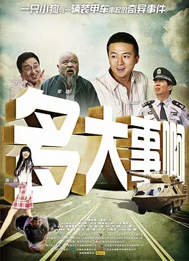中文字幕成人在线