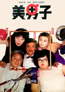 丰满少妇大力进入av亚洲葵司