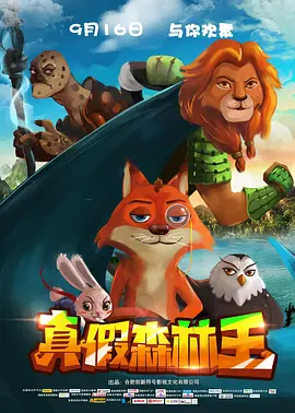 密室紧爱