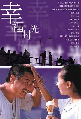 男生日女生逼视频