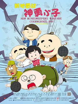 涩里