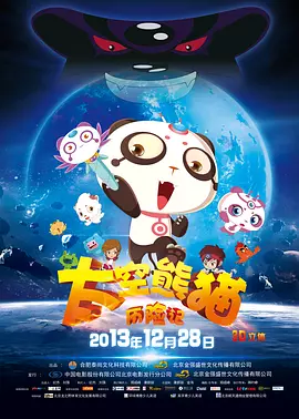 国产高潮合集