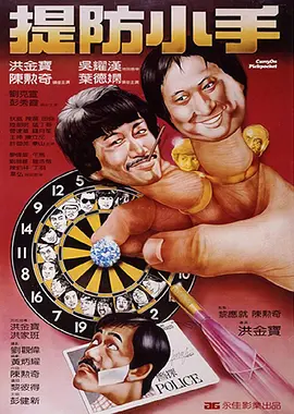 总裁的私生女