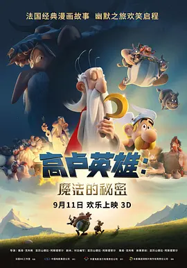美女特工队电影免费观看完整版