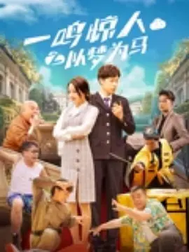 公交车强摁做开腿呻吟h动漫视