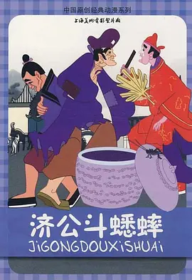沐浴