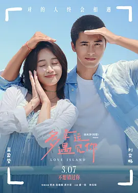 落榜的贵人
