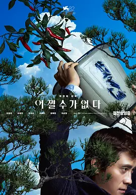 精品一区二区三区免费爱