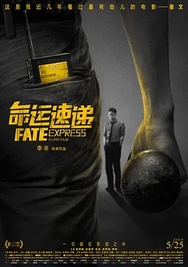 情理男女