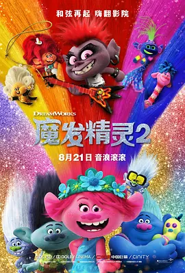 k8经典2025电影免费观看