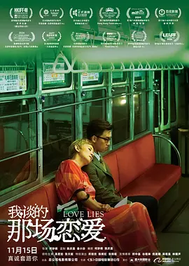 丁香六月婷婷精品免费观看