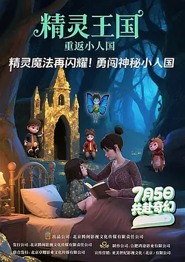 我的邻居睡不着韩国电影完整版免费观看