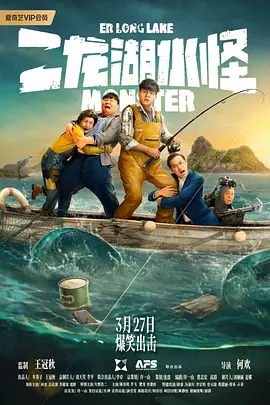 成人理伦