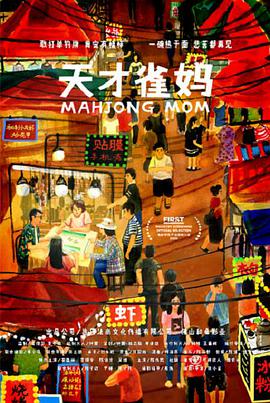 国产成人亚洲精品91专区高清